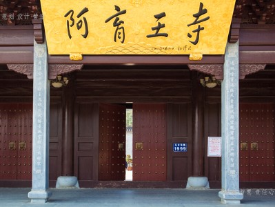 泗县寺庙建筑工程施工